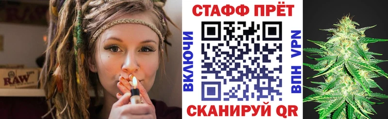 Продажа наркотиков Саратов Амфетамин  КОКАИН  ГАШ  Каннабис 