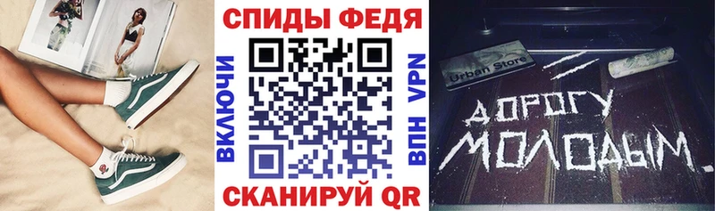 АМФЕТАМИН Premium  Саратов 