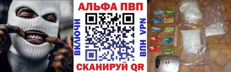 omg tor  Саратов  APVP СК 