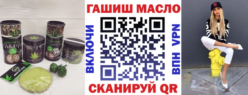 блэк спрут ссылки  Саратов  Печенье с ТГК конопля 