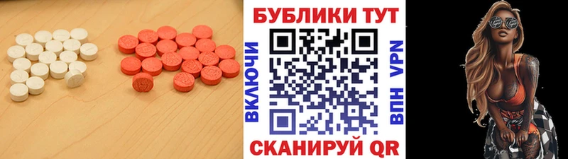 кракен ONION  магазин продажи наркотиков  Саратов  ЭКСТАЗИ ешки 