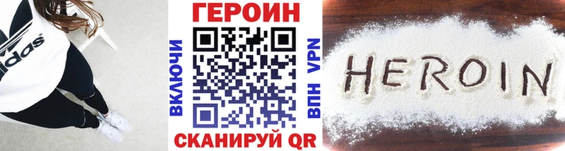 ГЕРОИН Афган  где найти   Саратов 