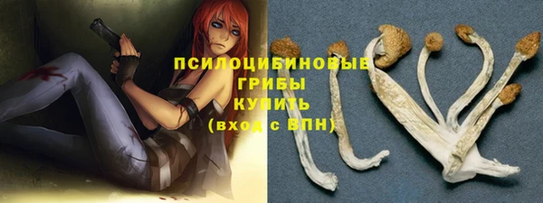 ALPHA-PVP Волоколамск