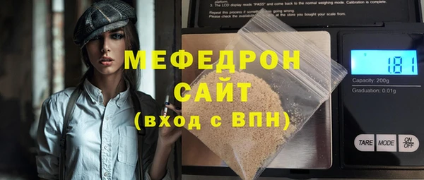 ALPHA-PVP Волоколамск