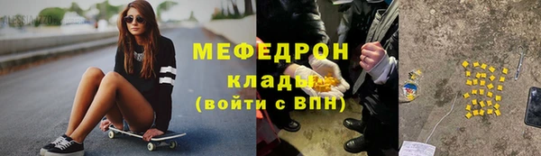 MESCALINE Волосово