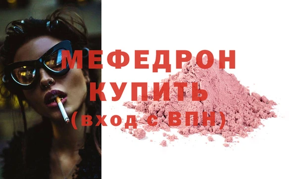ALPHA-PVP Волоколамск