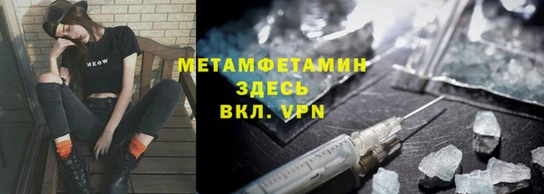 прущая мука Володарск