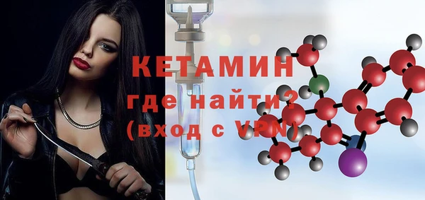 MESCALINE Волосово