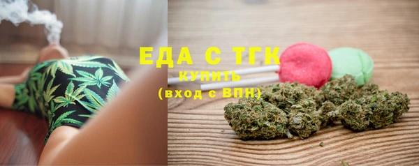 MESCALINE Волосово