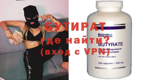 MESCALINE Волосово