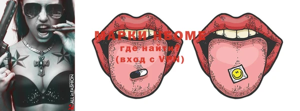 MESCALINE Волосово