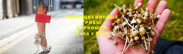 ALPHA-PVP Волоколамск