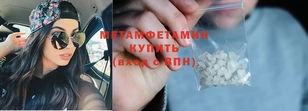 ALPHA-PVP Волоколамск