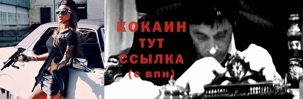 MESCALINE Волосово