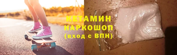 ALPHA-PVP Волоколамск