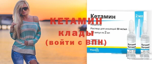 MESCALINE Волосово