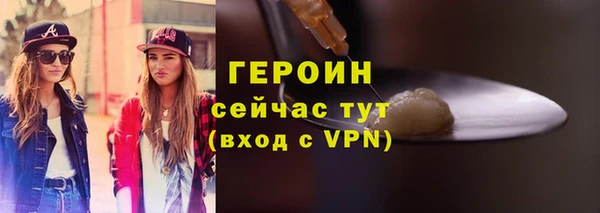 ALPHA-PVP Волоколамск