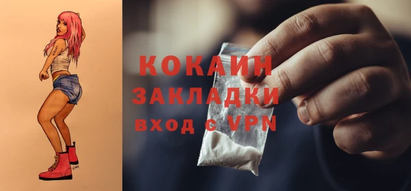 MESCALINE Волосово