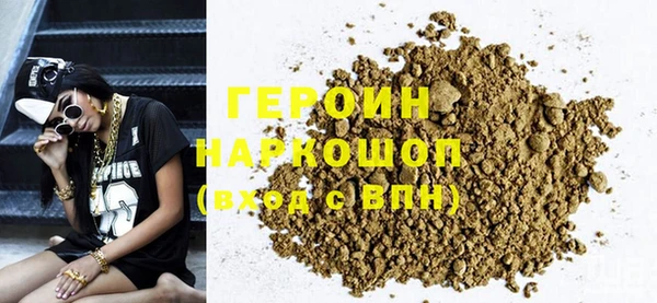 ALPHA-PVP Волоколамск