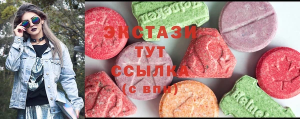 ALPHA-PVP Волоколамск