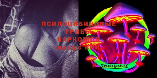 MESCALINE Волосово