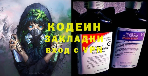 MESCALINE Волосово