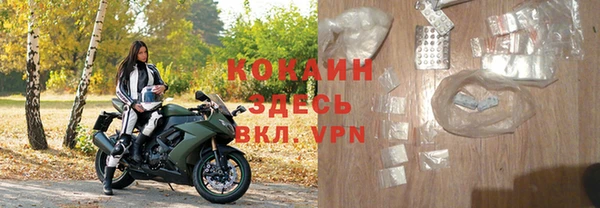 прущая мука Володарск