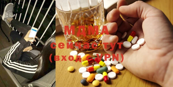 ALPHA-PVP Волоколамск