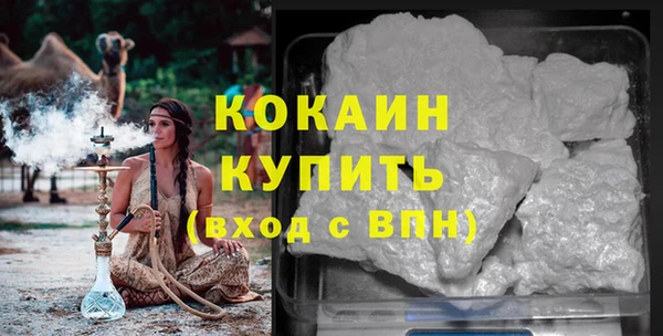 ALPHA-PVP Волоколамск