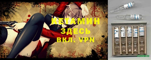 ALPHA-PVP Волоколамск