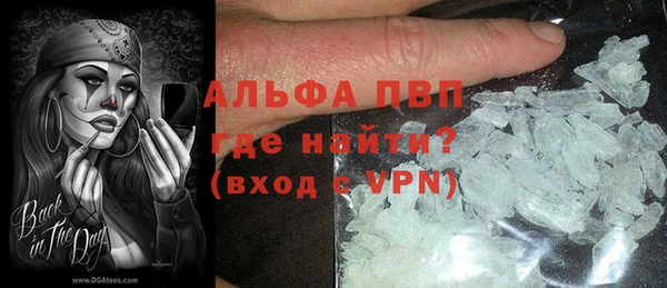 прущая мука Володарск