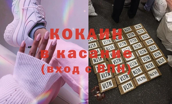 ALPHA-PVP Волоколамск