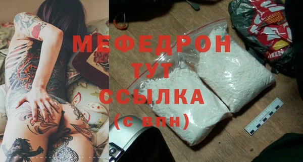 MESCALINE Волосово
