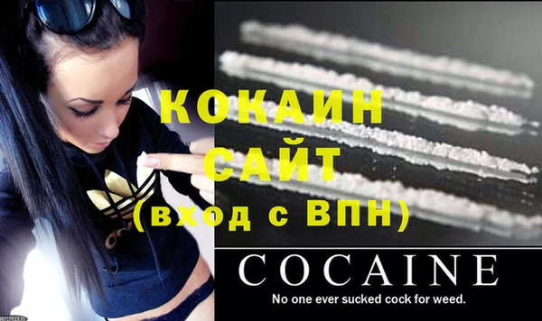прущая мука Володарск