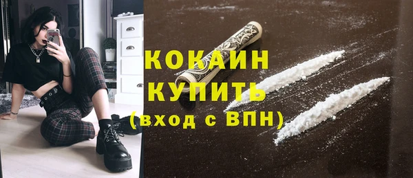 ALPHA-PVP Волоколамск