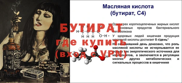 прущая мука Володарск