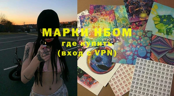 MESCALINE Волосово