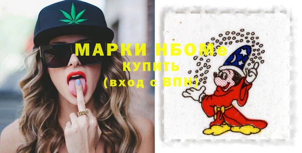 прущая мука Володарск