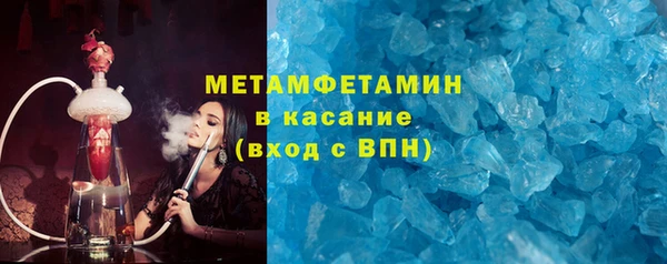 ALPHA-PVP Волоколамск