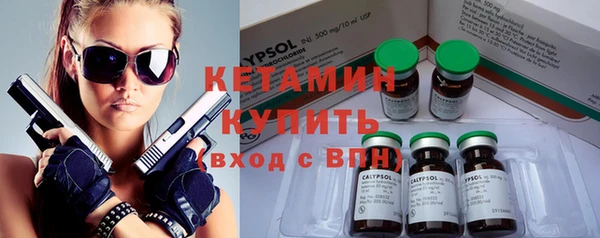 прущая мука Володарск