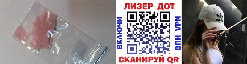 цены Саратов Лсд 25 экстази ecstasy