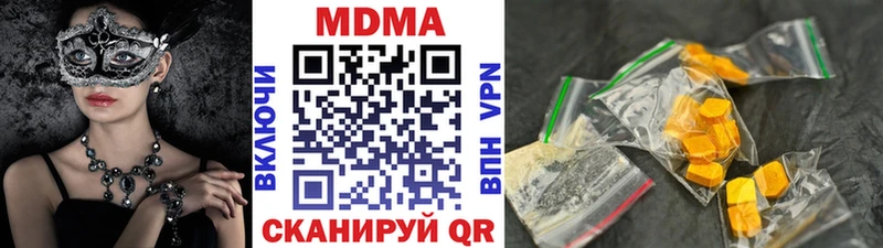 kraken онион  цены   Саратов  МДМА молли 