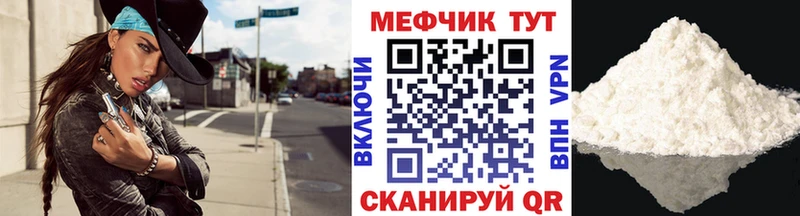 МЯУ-МЯУ 4 MMC  дарк нет наркотические препараты  Саратов 