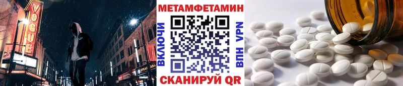 Метамфетамин кристалл  как найти наркотики  Саратов 