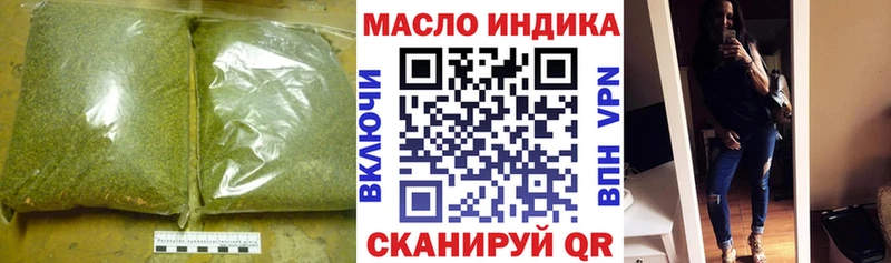 маркетплейс наркотические препараты  Саратов  Дистиллят ТГК вейп 