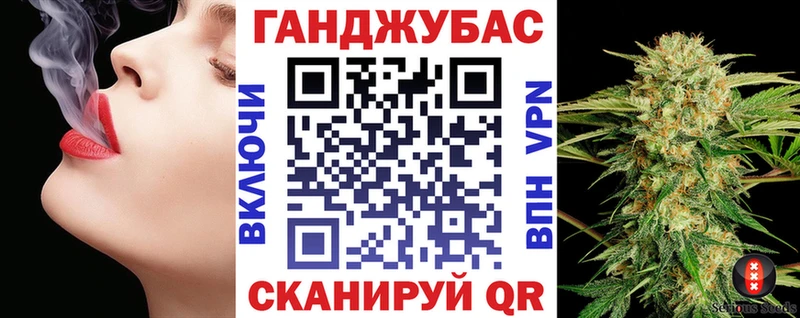 купить наркотики цена  Саратов  Каннабис тримм 
